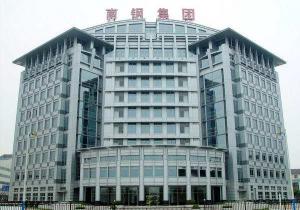 南鋼集團